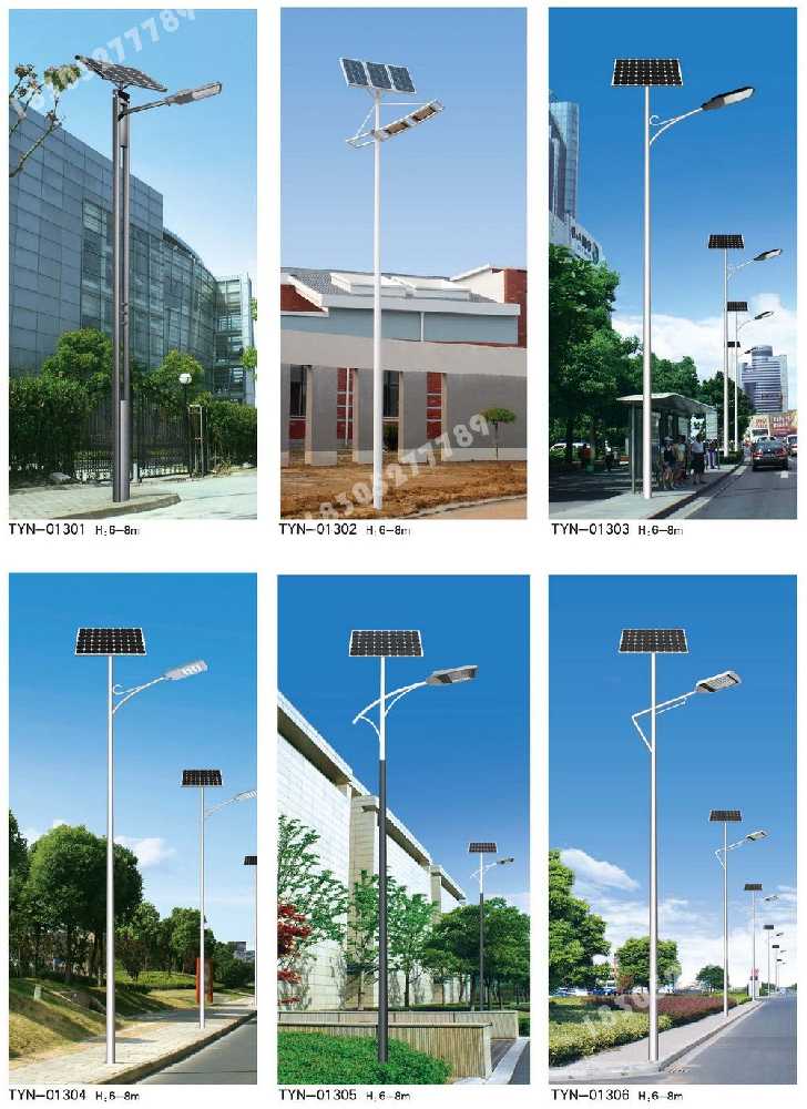 伊春市政道路太阳能路灯